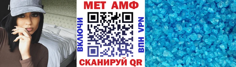АМФ Premium  Новошахтинск 