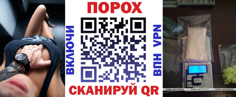 АМФЕТАМИН 98% Новошахтинск