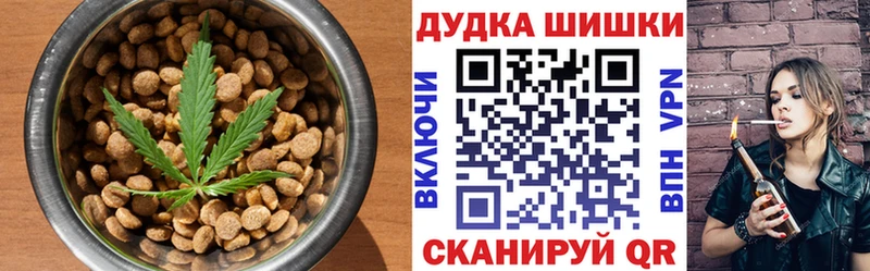Cannafood конопля  где купить наркоту  Новошахтинск 