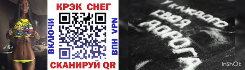 площадка клад  Новошахтинск  Кокаин 98%  где можно купить наркотик 