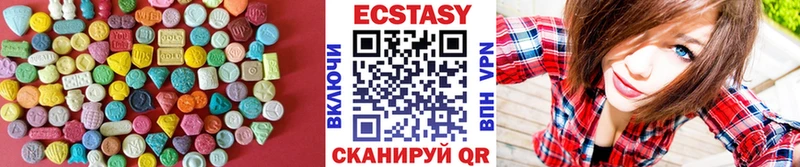 Экстази VHQ  Новошахтинск 