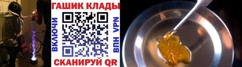 Гашиш Ice-O-Lator  Новошахтинск 