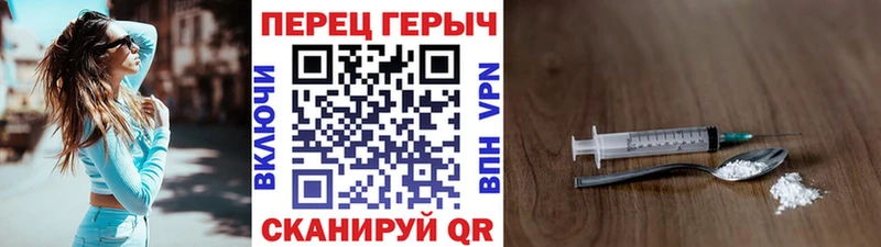 Героин Heroin Новошахтинск