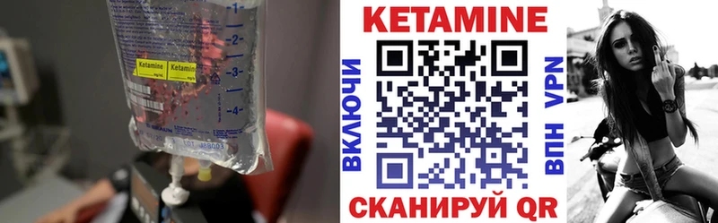 гидра зеркало  Новошахтинск  Кетамин ketamine  купить наркотики цена 
