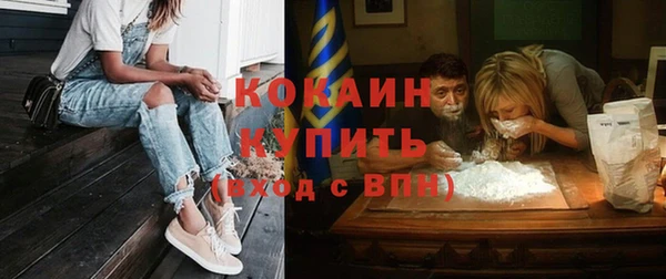 MDMA Горнозаводск