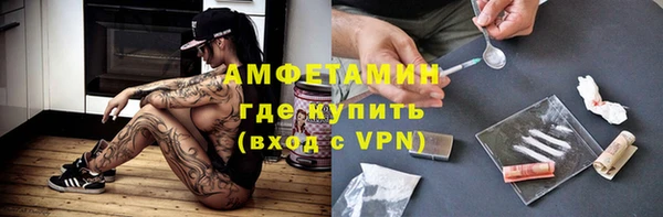 MDMA Горнозаводск