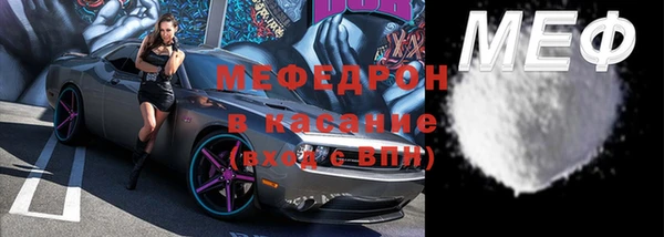 тгк Горно-Алтайск