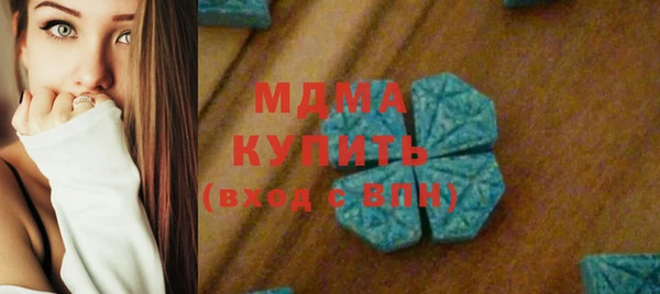 MDMA Горнозаводск