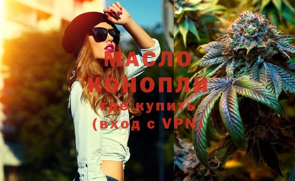 тгк Горно-Алтайск