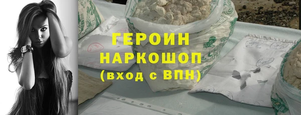 ешки Горняк