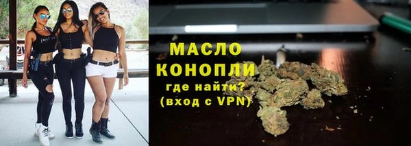 тгк Горно-Алтайск