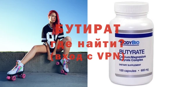 MDMA Горнозаводск
