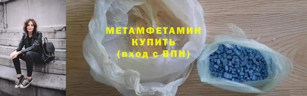 тгк Горно-Алтайск