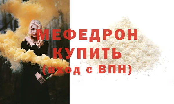 ешки Горняк