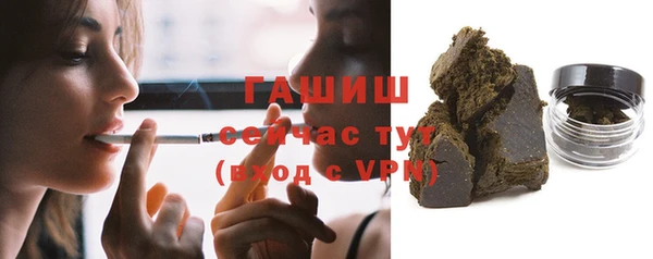 MDMA Горнозаводск