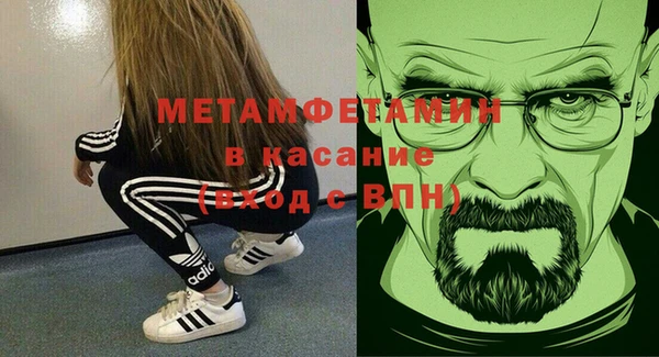 MDMA Горнозаводск