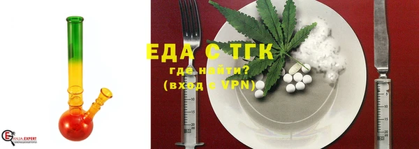 MDMA Горнозаводск