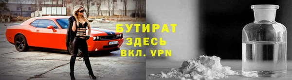 тгк Горно-Алтайск