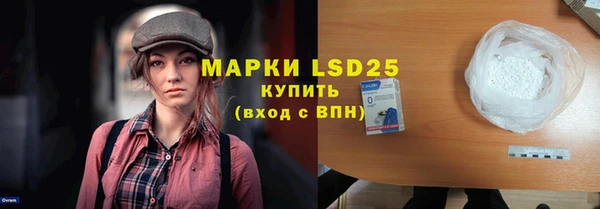 MDMA Горнозаводск