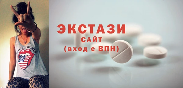 ешки Горняк