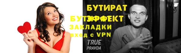 ешки Горняк