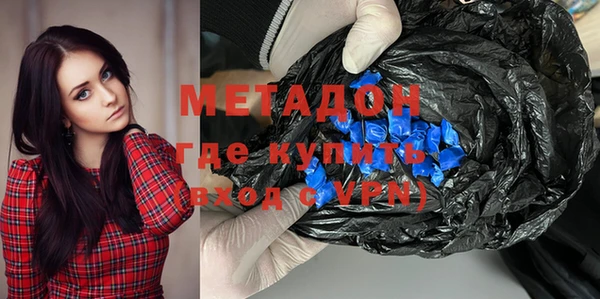 MDMA Горнозаводск