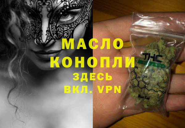 тгк Горно-Алтайск