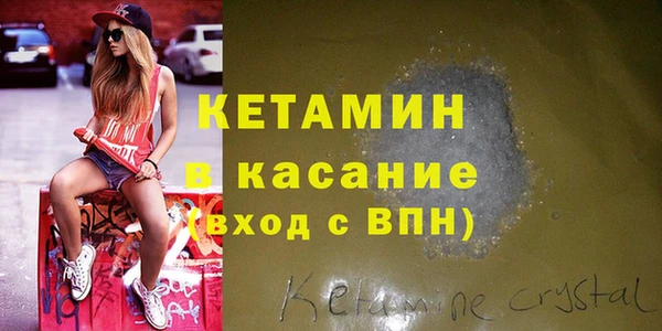 ешки Горняк