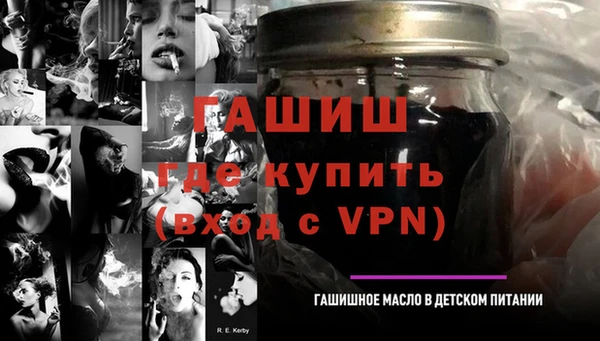 тгк Горно-Алтайск