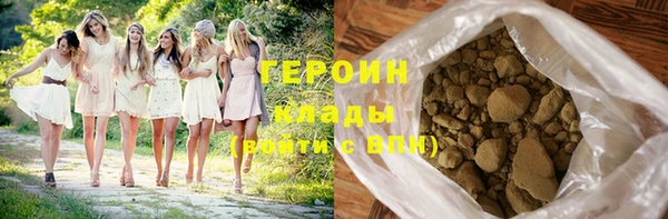 MDMA Горнозаводск