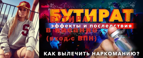ешки Горняк