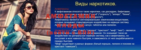 тгк Горно-Алтайск