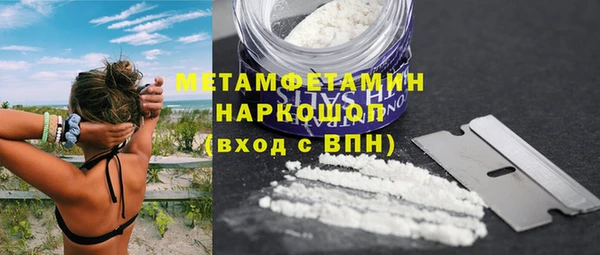тгк Горно-Алтайск