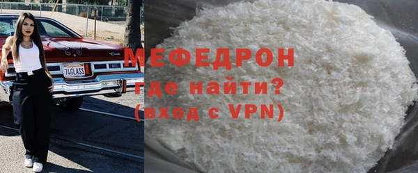 тгк Горно-Алтайск