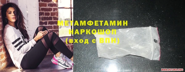 ешки Горняк