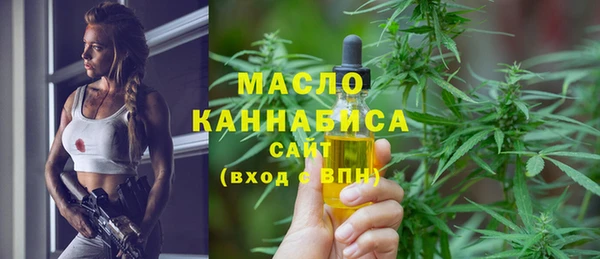 MDMA Горнозаводск