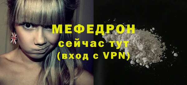 тгк Горно-Алтайск