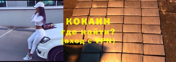 MDMA Горнозаводск