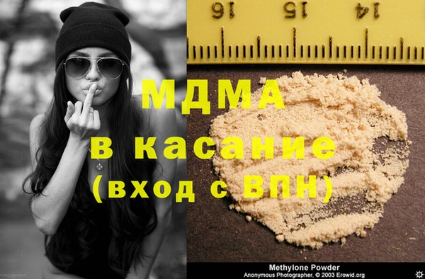 MDMA Горнозаводск