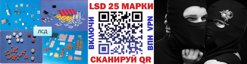 LSD-25 экстази ecstasy  Новошахтинск 
