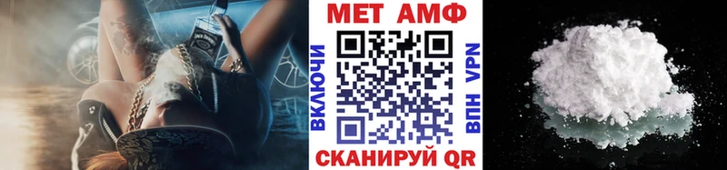 KRAKEN зеркало  наркошоп  Новошахтинск  МЕТАМФЕТАМИН кристалл 