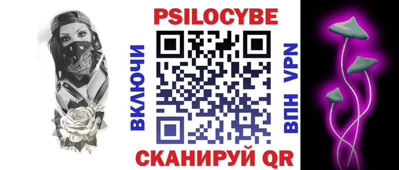 MEGA сайт  Новошахтинск  Псилоцибиновые грибы прущие грибы 
