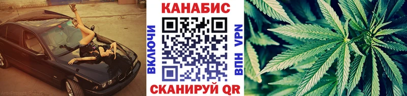 Конопля VHQ  Новошахтинск 